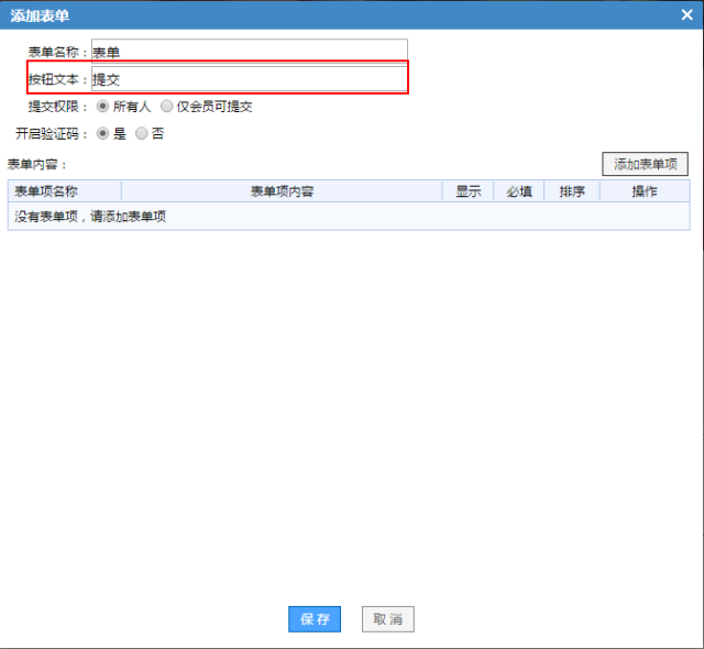 企业建站 企业建站