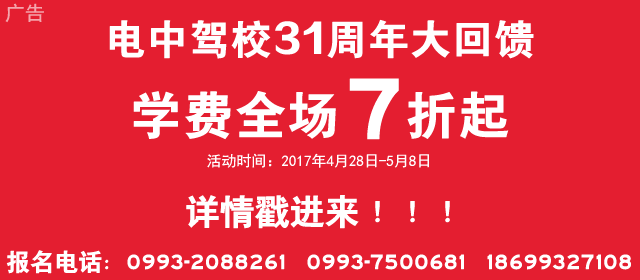 乌奎高速石河子路段,怀孕六个月的妻子和丈夫高速路上动手,结果…