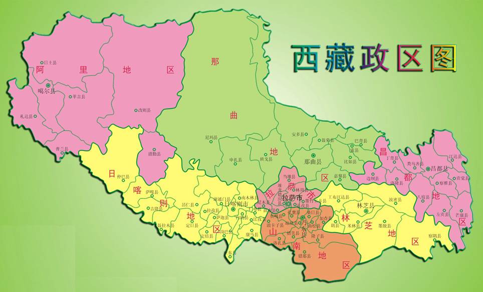 西藏地图:藏东南范围主要包括山南地区,林芝地区及临近的日喀则地区