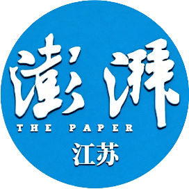 澎湃江苏