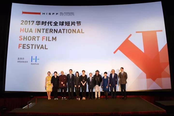 %name 光影间展现华人魅力，2017华时代全球短片节悉尼巡展即将在澳举办