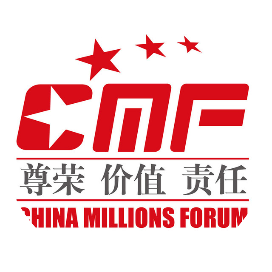 CMF圆桌大会