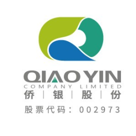 侨银城市管理股份有限公司