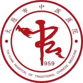 太原市中医医院