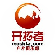 开拓者户外旅游