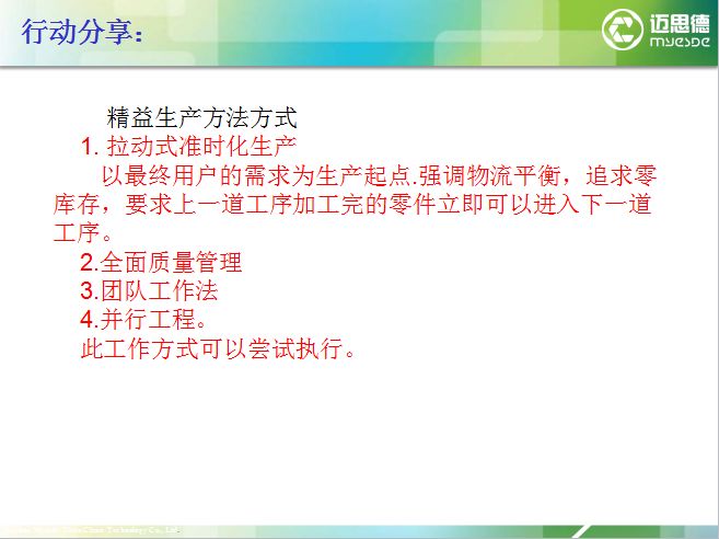 2017年誠立第一屆讀書會(huì)拉開帷幕