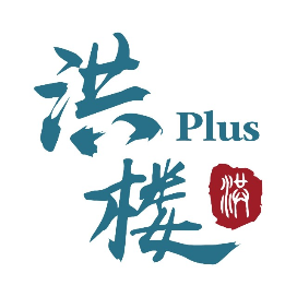 洪楼Plus