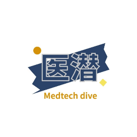 Medtech Dive 医潜