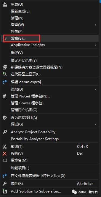 Docker打包 Asp.Net Core应用，在CentOS上运行