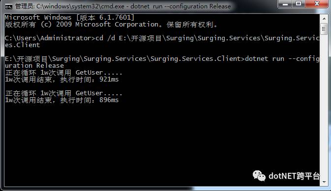 基于.NET CORE微服务框架 -谈谈Cache中间件和缓存降级