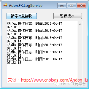 RabbitMQ消息队列应用