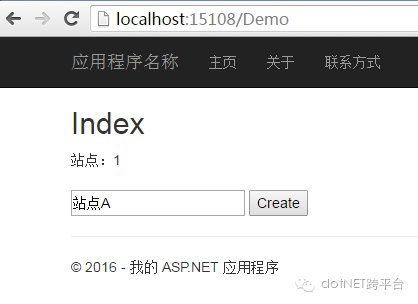 RabbitMQ消息队列应用