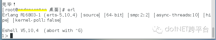 RabbitMQ消息队列应用