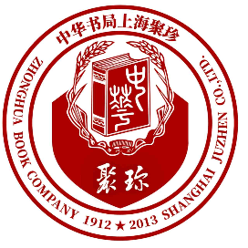 中华书局上海聚珍