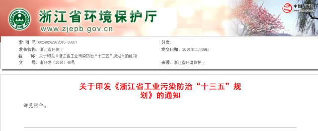 太极|环保|脱硫|脱销