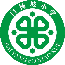 岳阳楼区白杨坡小学