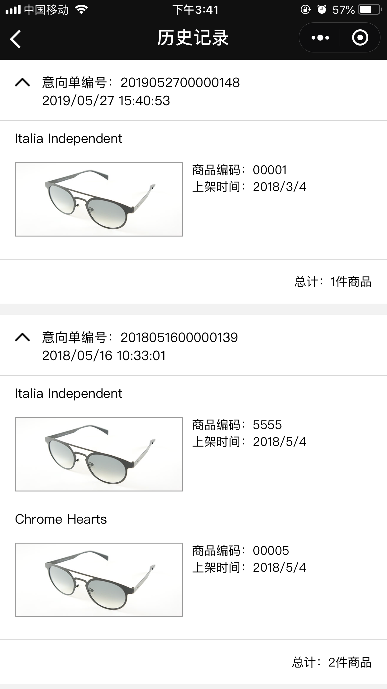 小程序商城定制开发