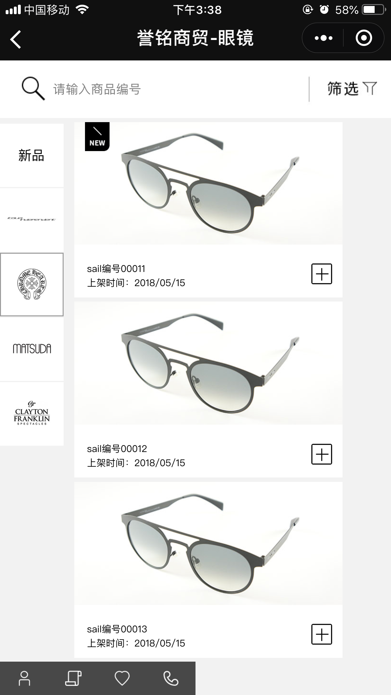 小程序商城定制开发