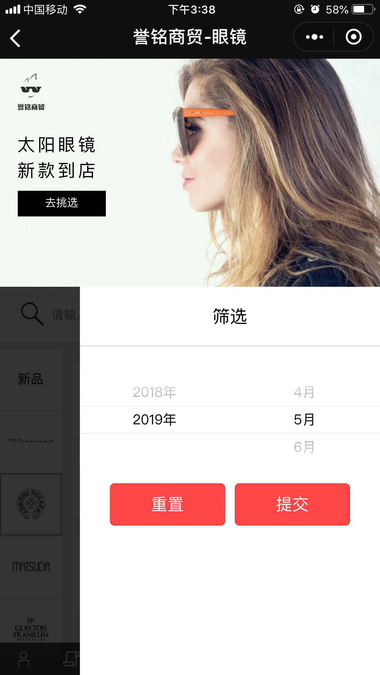 小程序商城定制开发