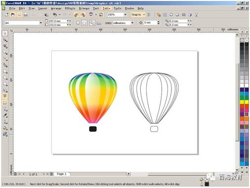常用平面设计软件的区别