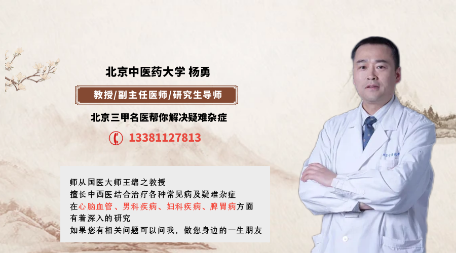 化痰除湿，打通阳气！中药方助你告别冬季痰湿困扰！