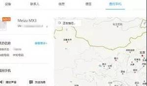 电脑设置qq手机电脑同时在线_电脑定位在哪里设置_电脑定位在哪里设置