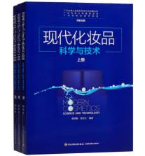 关于化妆的整体造型的书籍_自学化妆书籍_化妆品与健康的书籍