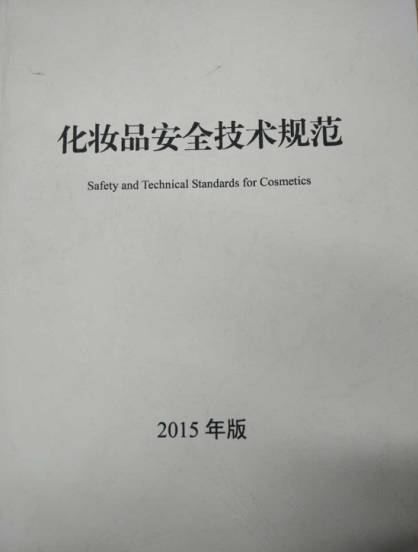 关于化妆的整体造型的书籍_自学化妆书籍_化妆品与健康的书籍