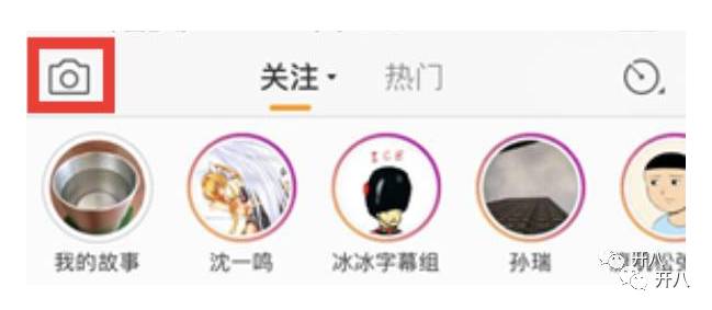 爆料：微博也加码UGC短视频啊，增加独立视频入口