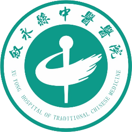 叙永县中医医院订阅号