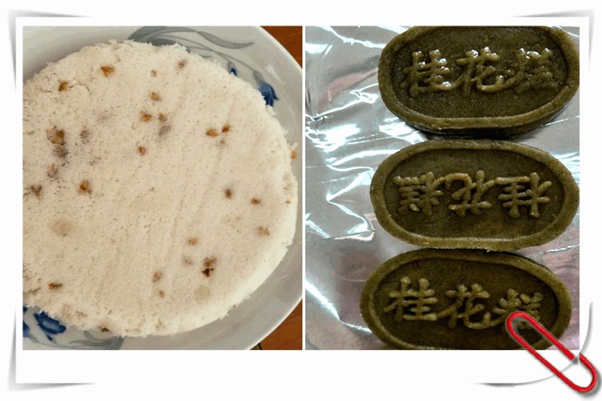 说桂花村淳朴的家风,美丽的庭院让你驻足停留,那么桂花人制作桂花松糕