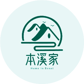 本溪家