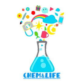 化学人生