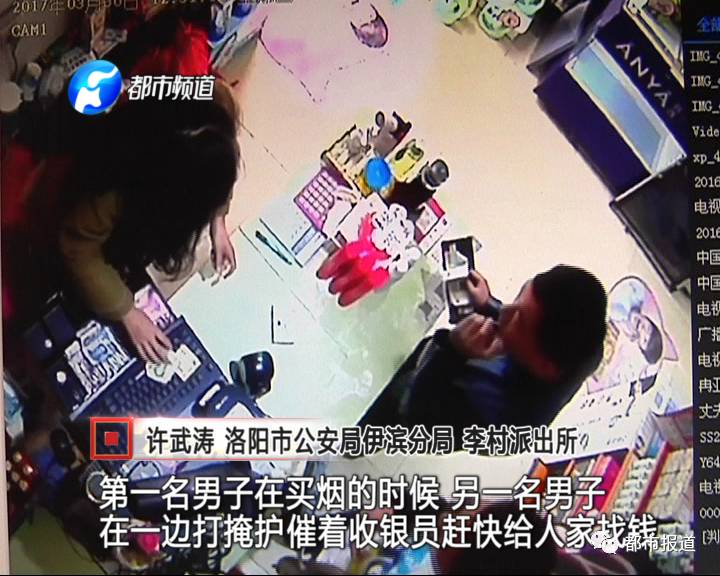 男子買東西時(shí)把售貨員繞暈 沒給錢還被倒找錢