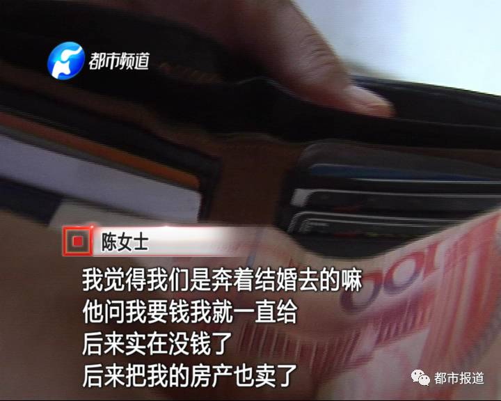 女子抛投漂流瓶与富商儿子网恋三年被骗走200万