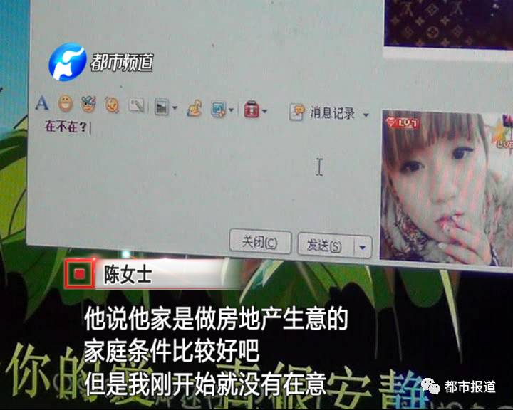 女子拋投漂流瓶與富商兒子網(wǎng)戀三年被騙走200萬