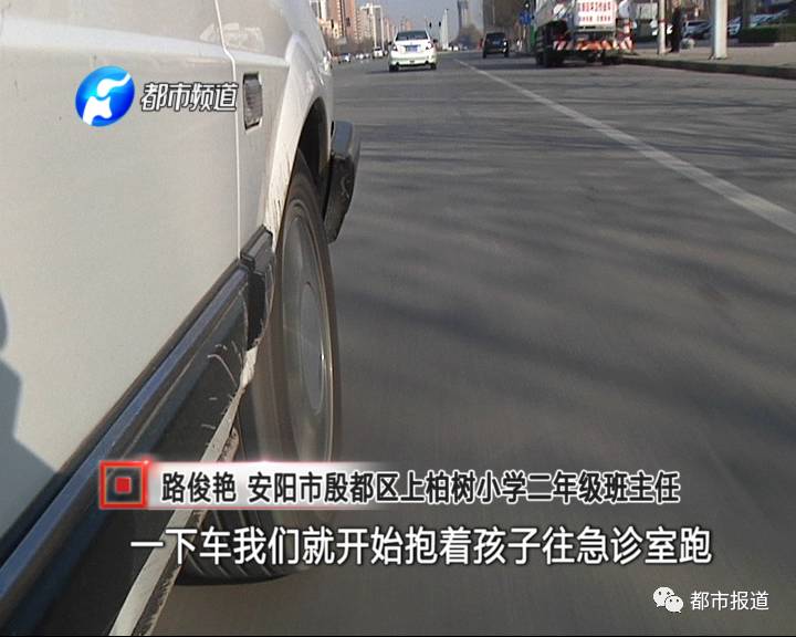 小学生煤气中毒未上学 老师临时家访救回一家三口