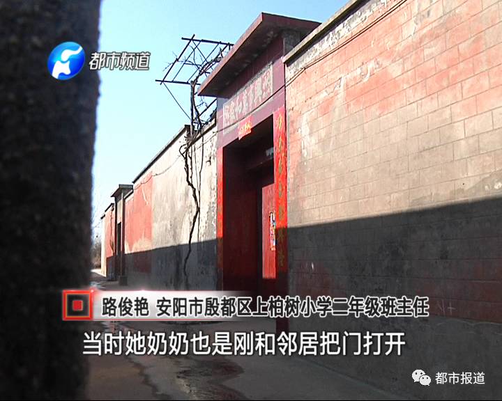 小学生煤气中毒未上学 老师临时家访救回一家三口