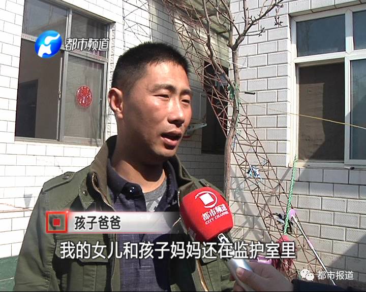 小学生煤气中毒未上学 老师临时家访救回一家三口