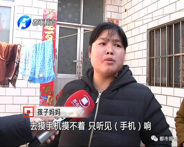 小学生煤气中毒未上学 老师临时家访救回一家三口