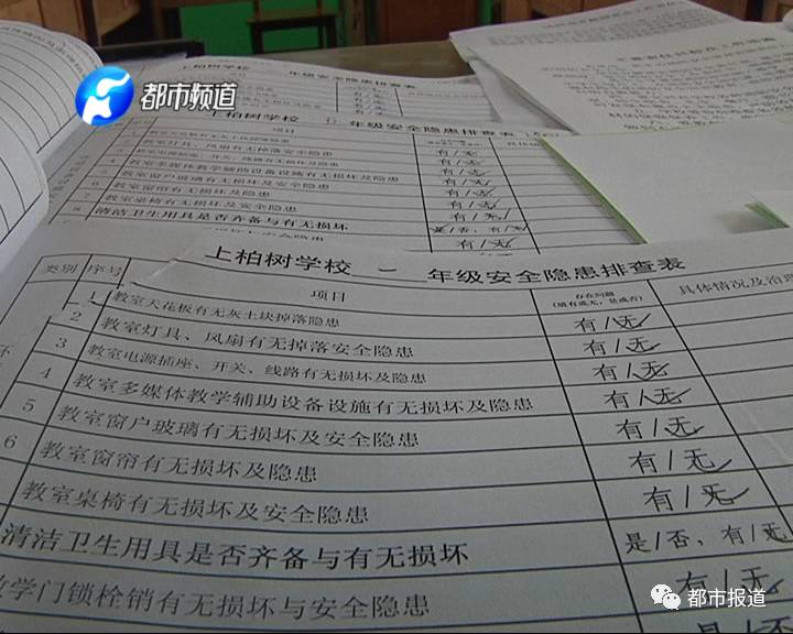 小学生煤气中毒未上学 老师临时家访救回一家三口