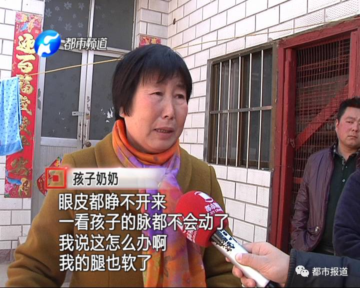 小学生煤气中毒未上学 老师临时家访救回一家三口