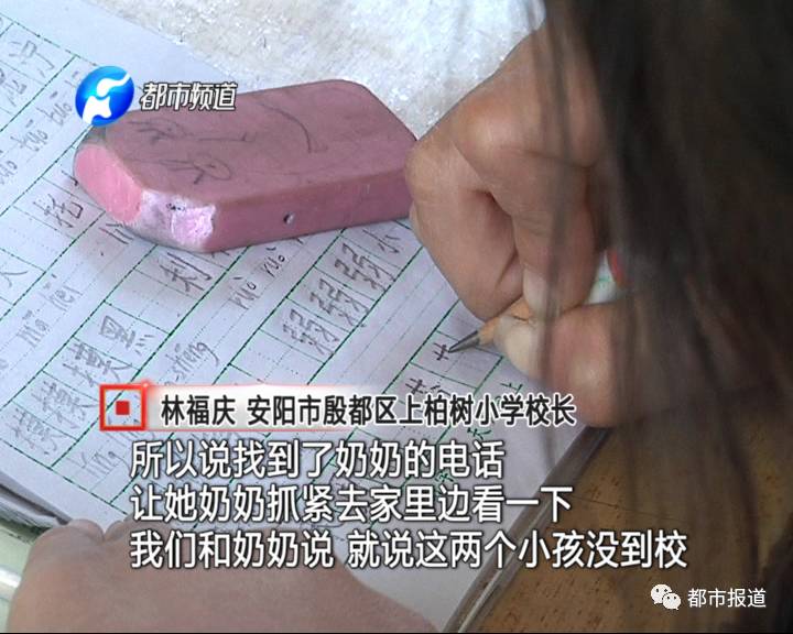 小学生煤气中毒未上学 老师临时家访救回一家三口