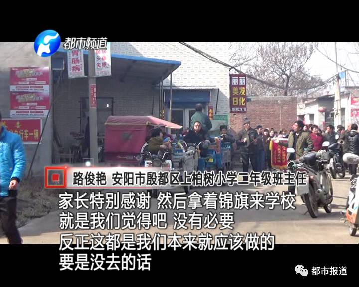 小学生煤气中毒未上学 老师临时家访救回一家三口