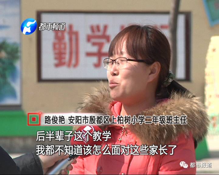 小学生煤气中毒未上学 老师临时家访救回一家三口