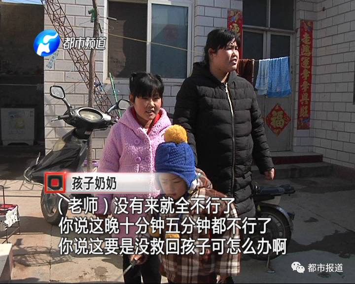 小学生煤气中毒未上学 老师临时家访救回一家三口