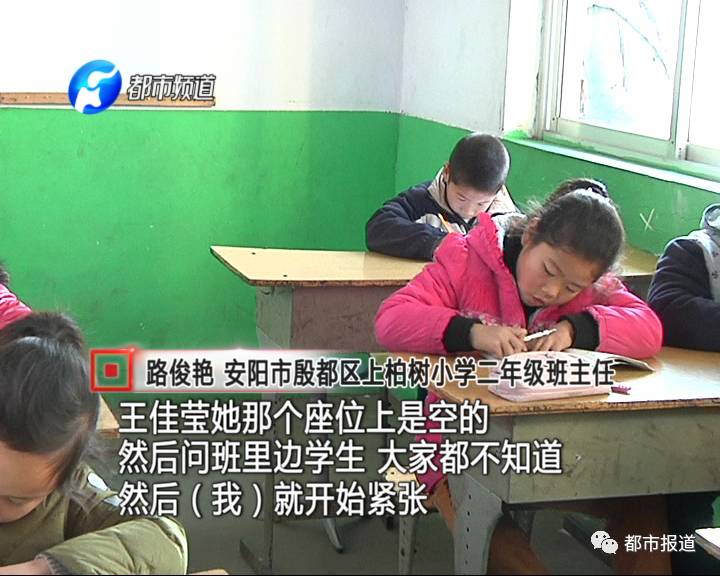 小学生煤气中毒未上学 老师临时家访救回一家三口