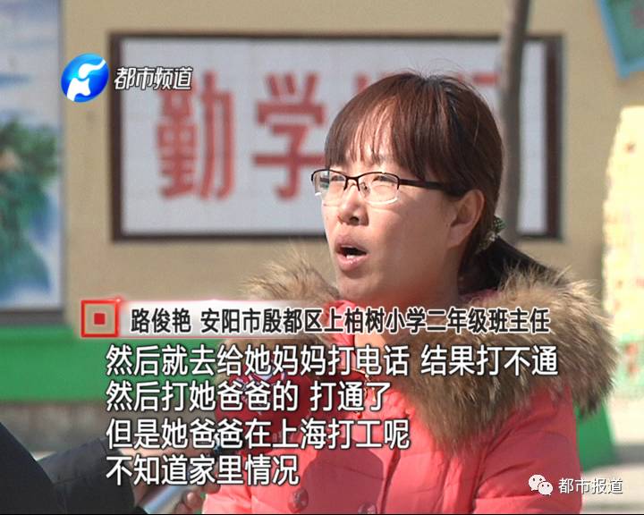 小学生煤气中毒未上学 老师临时家访救回一家三口