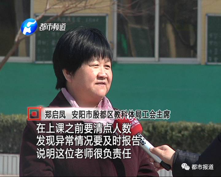 小学生煤气中毒未上学 老师临时家访救回一家三口