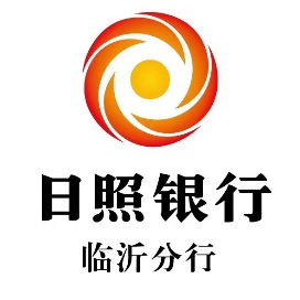 日照银行临沂分行